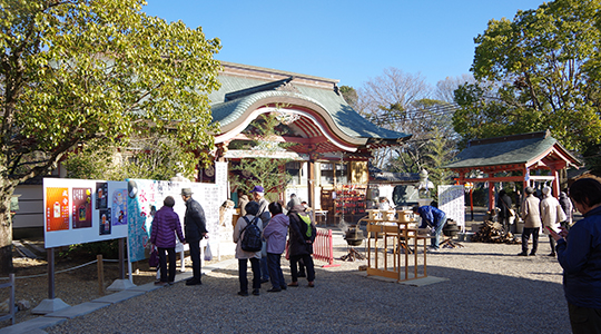 平野八幡神社