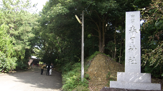 宇留春日神社